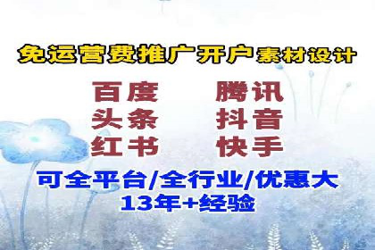 SEM网络推广在教育培训行业的应用